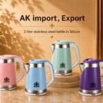 غلاية مياه كهربائية AK import سعة 2 لتر – استانلس ستيل بجسم سيليكون عازل للحرارة